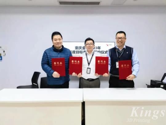 目標(biāo)鎖定，信心滿懷！2023重慶金石使命必達(dá)
