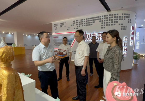 浙江省平湖市政協(xié)主席何健等各單位領(lǐng)導蒞臨浙江金兆智能科技有限公司進行視察指導