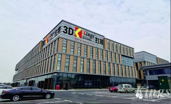 浙江省平湖市政協(xié)主席何健等各單位領(lǐng)導蒞臨浙江金兆智能科技有限公司進行視察指導