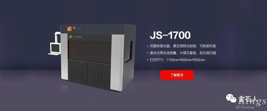 怎么提高3D打印的精度？